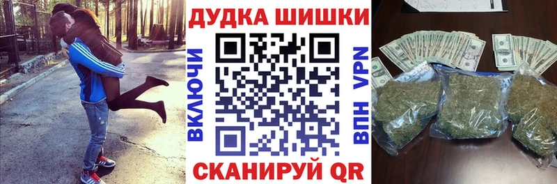 Где найти наркотики Нововоронеж МАРИХУАНА АМФЕТАМИН A-PVP ГАШИШ COCAIN Галлюциногенные грибы Меф мяу мяу