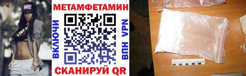 Amphetamine Розовый купить наркотик Нововоронеж