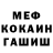 Героин хмурый QuietCandaTV