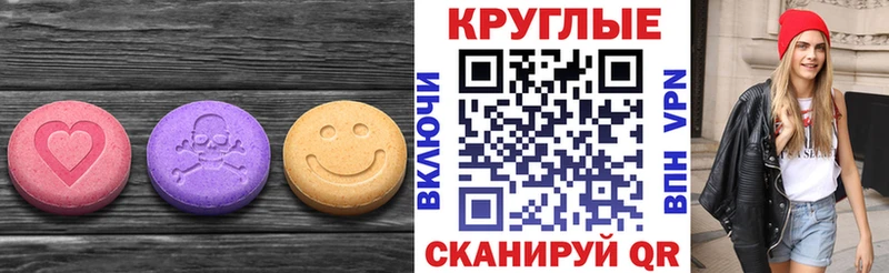 Ecstasy 250 мг  наркота  Нововоронеж 