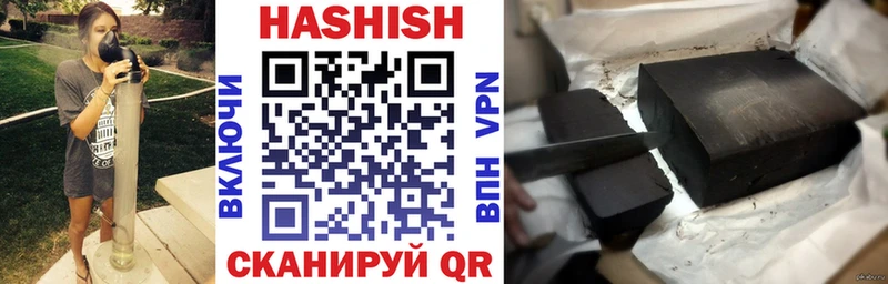 ГАШ Premium  Нововоронеж 