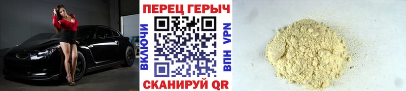 Героин гречка Нововоронеж