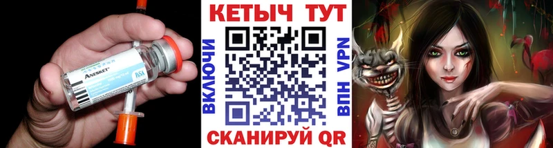 Кетамин VHQ  Нововоронеж 