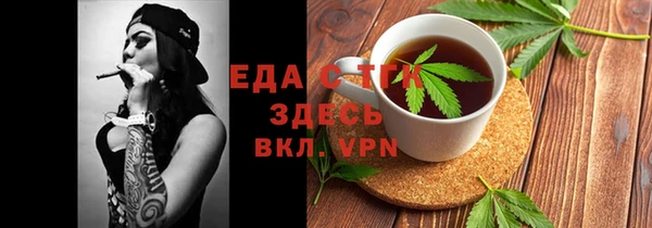 ALPHA-PVP Балахна