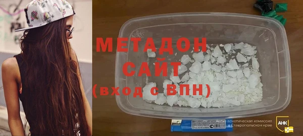 ALPHA-PVP Балахна