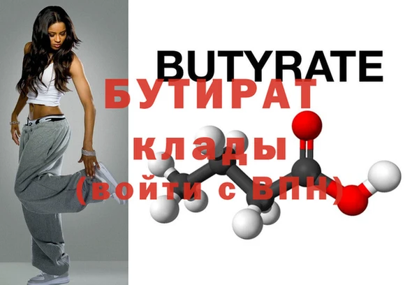 винт Балабаново