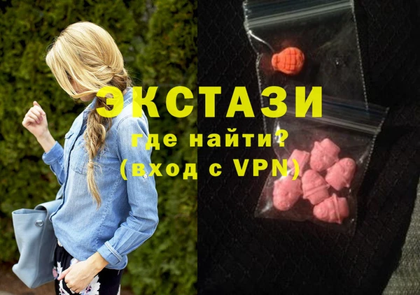 ALPHA-PVP Балахна