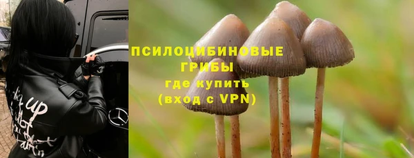 ALPHA-PVP Балахна