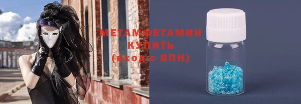 винт Балабаново