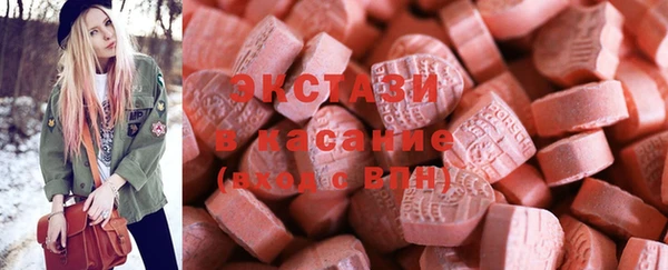 ALPHA-PVP Балахна