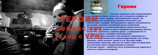 ALPHA-PVP Балахна