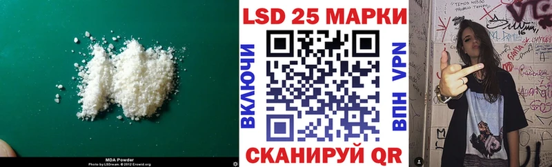 LSD-25 экстази ecstasy  цена наркотик  Нововоронеж 
