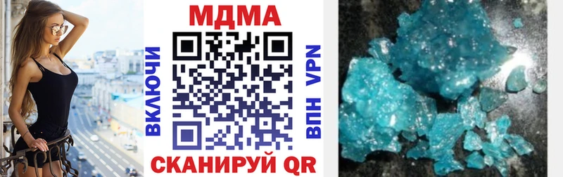 MDMA VHQ Нововоронеж