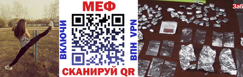 купить наркоту  Нововоронеж  Меф мяу мяу 