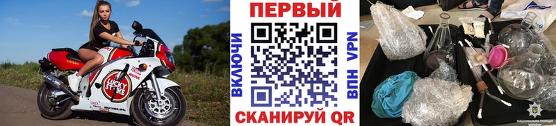 ОМГ ОМГ зеркало Нововоронеж МЕТАМФЕТАМИН мет