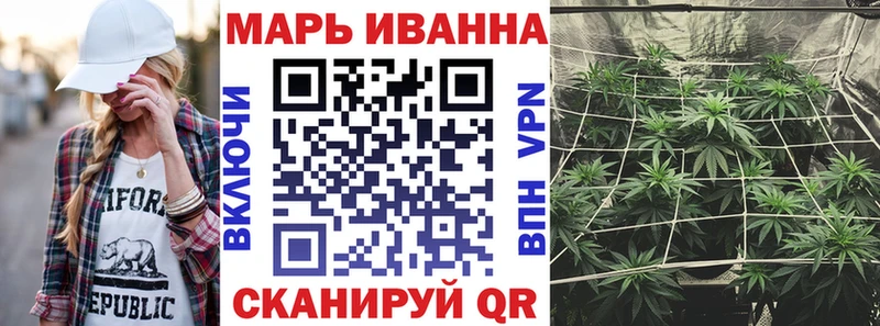 Каннабис White Widow  цены наркотик  Нововоронеж 
